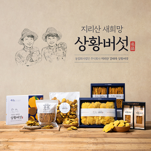 산엔청쇼핑몰,산청장희딸기 350g,500g _우리농원