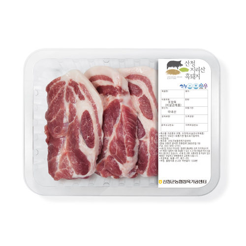 [입맛, 도망 못 가!] 산청지리산흑돼지 목살 구이용/수육용 (600g) _산청군농협정육가공센터