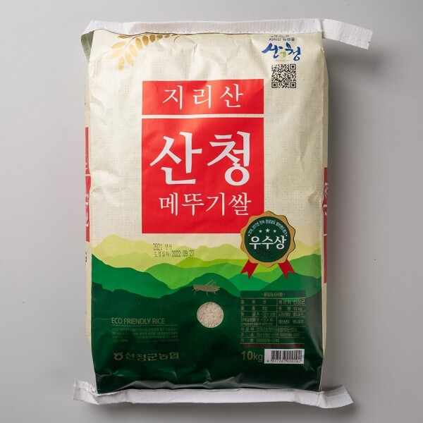 산엔청쇼핑몰,[정기구독] 23년 지리산산청메뚜기쌀 10kg _산청군농협