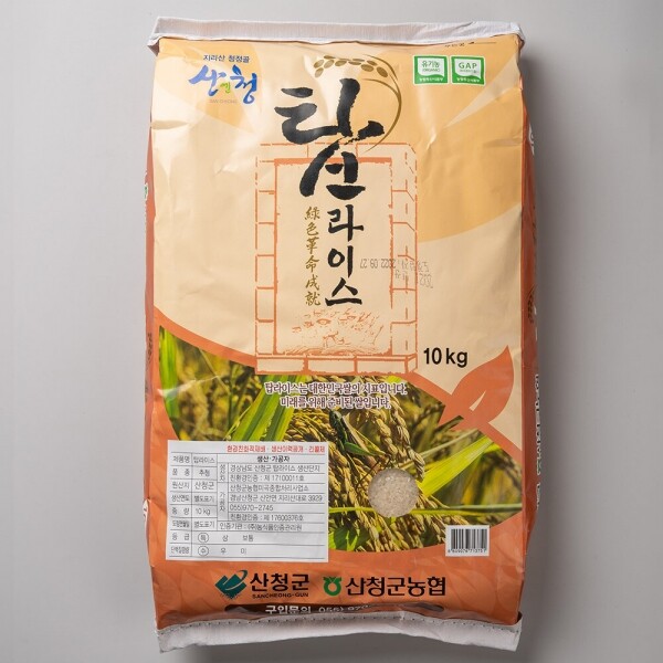 산엔청쇼핑몰,산청장희딸기 350g,500g _우리농원
