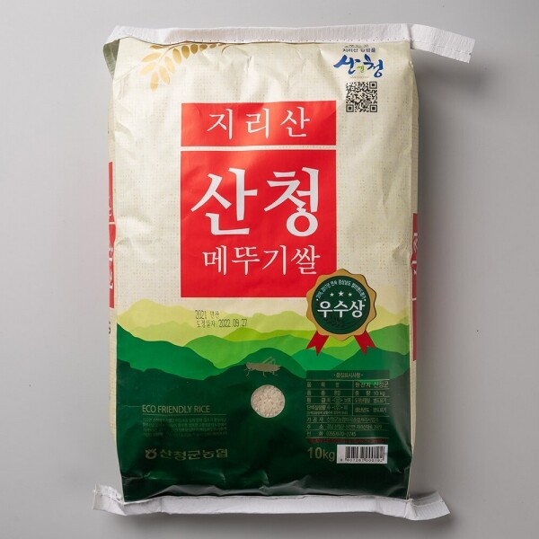 [우리쌀기획전] 23년 햅쌀 지리산산청메뚜기쌀 10kg _산청군농협