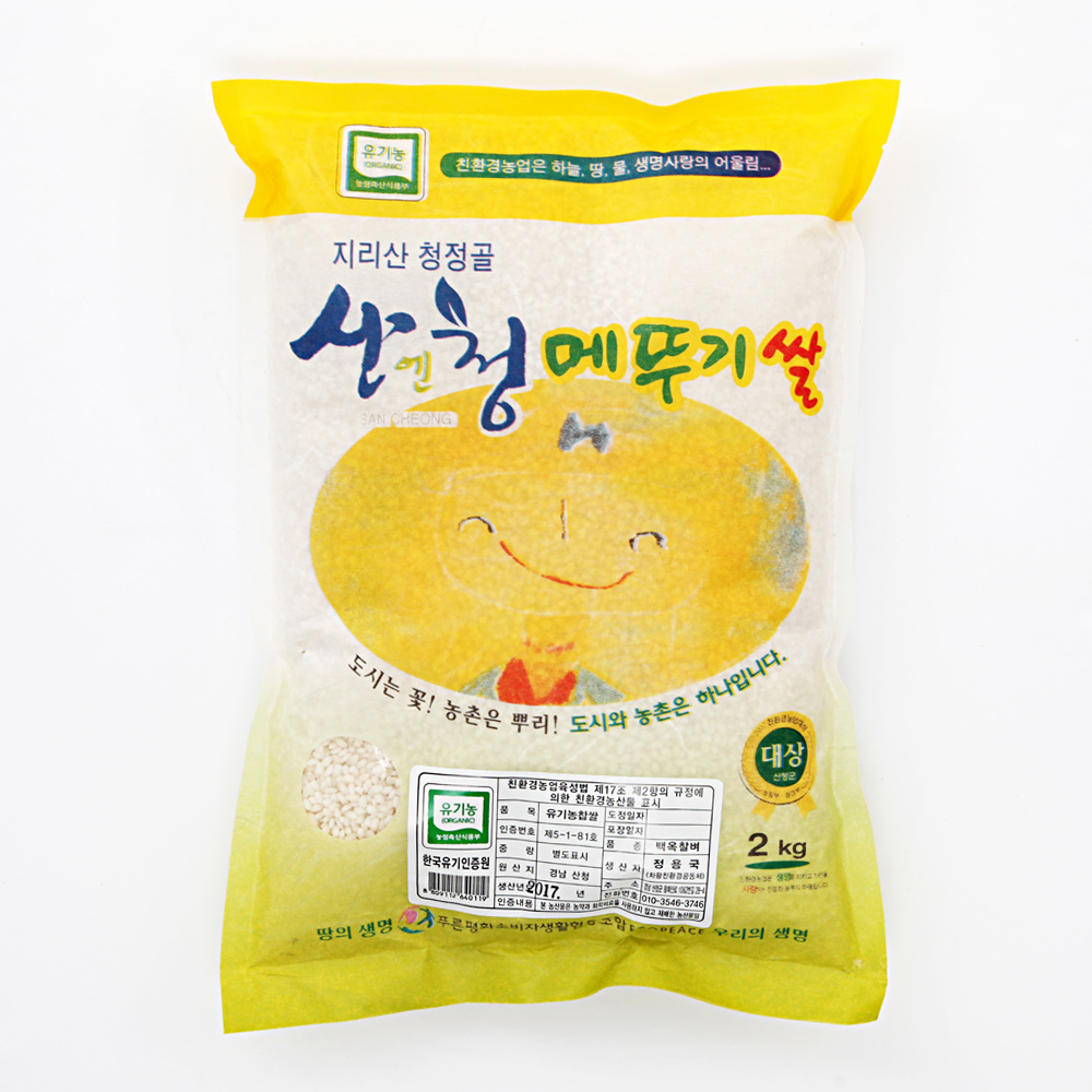 산엔청쇼핑몰,[정기구독] (24년 햅쌀) 참 유기농 찹쌀(2kg/4kg) _친환경차황