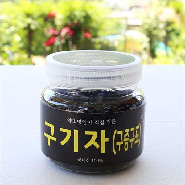 산엔청쇼핑몰,[2025 설기획전] 구기자(구증구포) 250g_ 산청한방영농조합법인