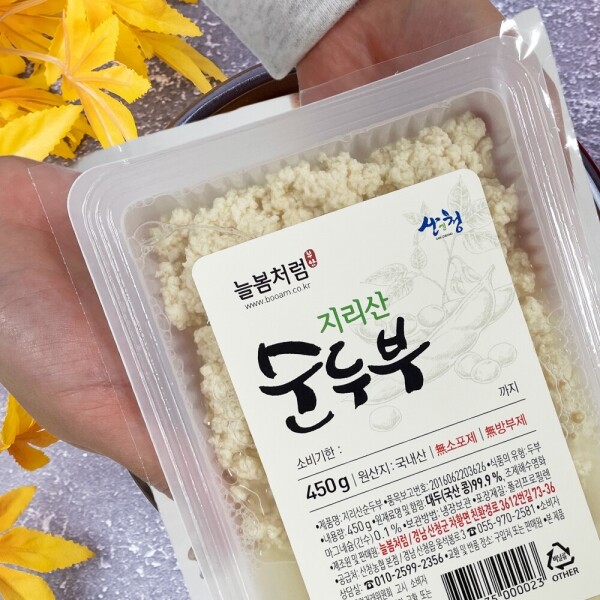 산엔청쇼핑몰,산청장희딸기 350g,500g _우리농원