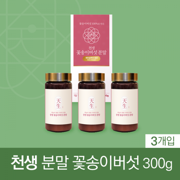 산엔청쇼핑몰,천생 꽃송이버섯 분말 100g / 300g _그린파워C&S