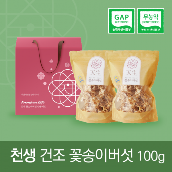 산엔청쇼핑몰,[정기구독] 천생 건조 꽃송이 버섯 100g _그린파워C&S