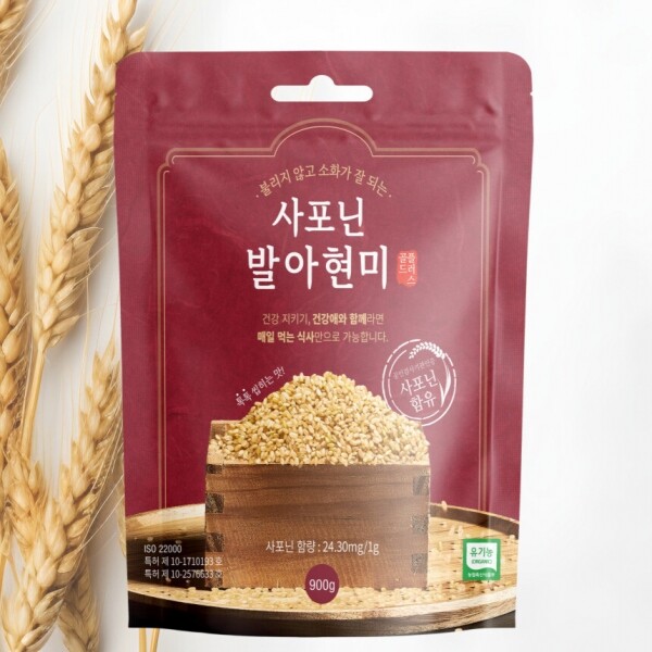 산엔청쇼핑몰,유기농 사포닌 발아현미 900g _㈜건강애