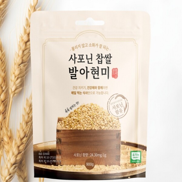 산엔청쇼핑몰,유기농 사포닌 찹쌀 발아현미 900g _㈜건강애