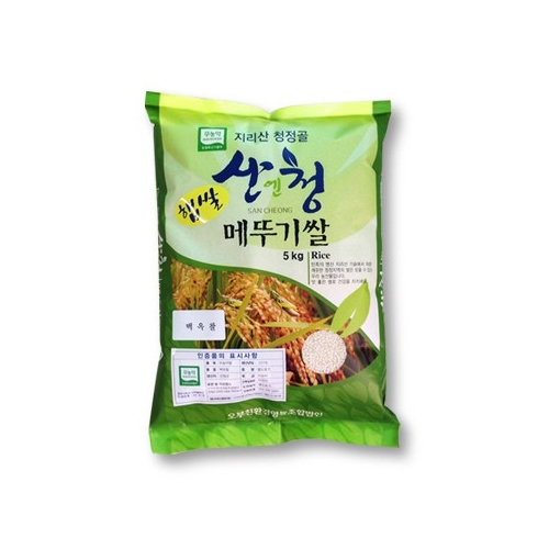 산엔청쇼핑몰,[정기구독] (2023년산) 산엔청 무농약 메뚜기쌀 찹쌀 5kg/10kg _오부친환경