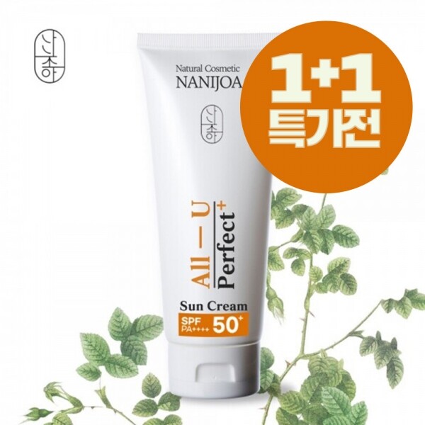 [임박초특가] 올-유 퍼펙트+ 선크림 50ml 1+1 _나니조아