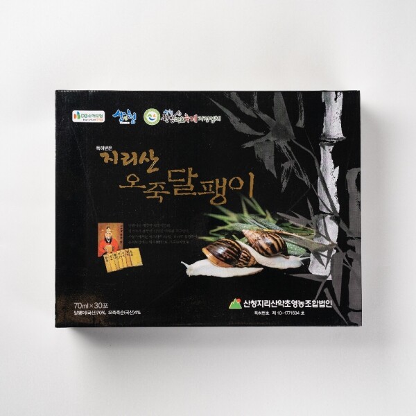 산엔청쇼핑몰,산청장희딸기 350g,500g _우리농원