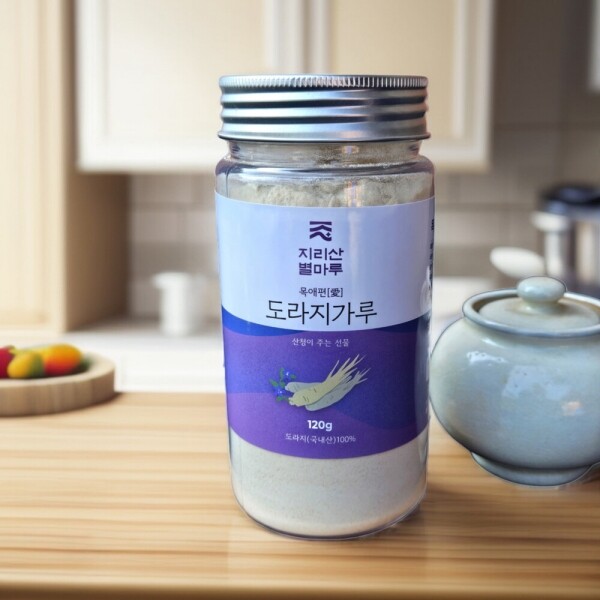 산엔청쇼핑몰,목애편(愛) 도라지 가루 120g (국내산 약도라지 100퍼센트) _지리산별마루