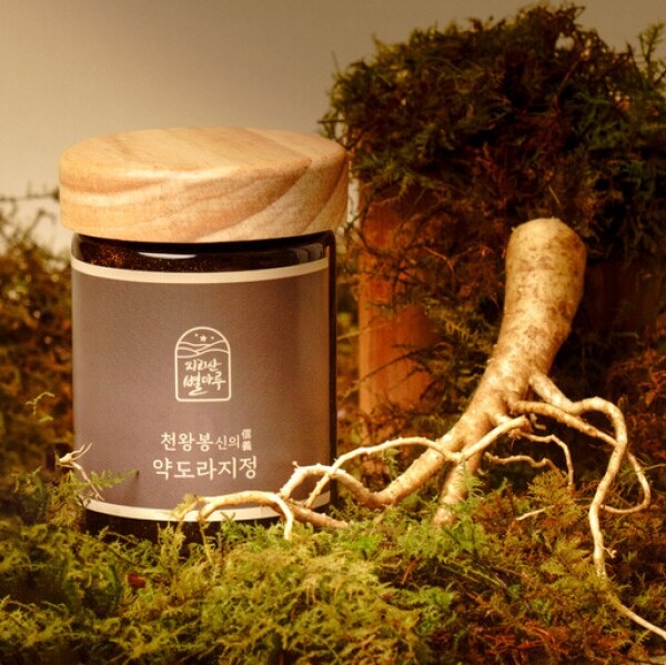 천왕봉 신의 약도라지정 400g _지리산별마루
