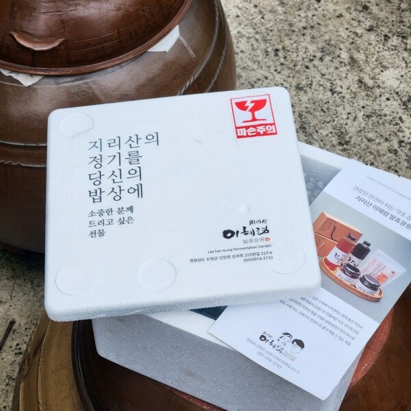 산엔청쇼핑몰,산청장희딸기 350g,500g _우리농원