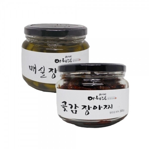 산엔청쇼핑몰,[2025 설기획전] 장아찌선물세트(곶감장아찌 300g  + 매실장아찌300g) _이혜령발효정원