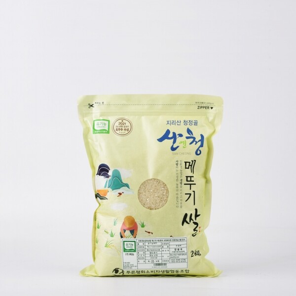 산엔청쇼핑몰,[정기구독] (21년산) 참 유기농 백미 2kg _친환경차황메뚜기쌀