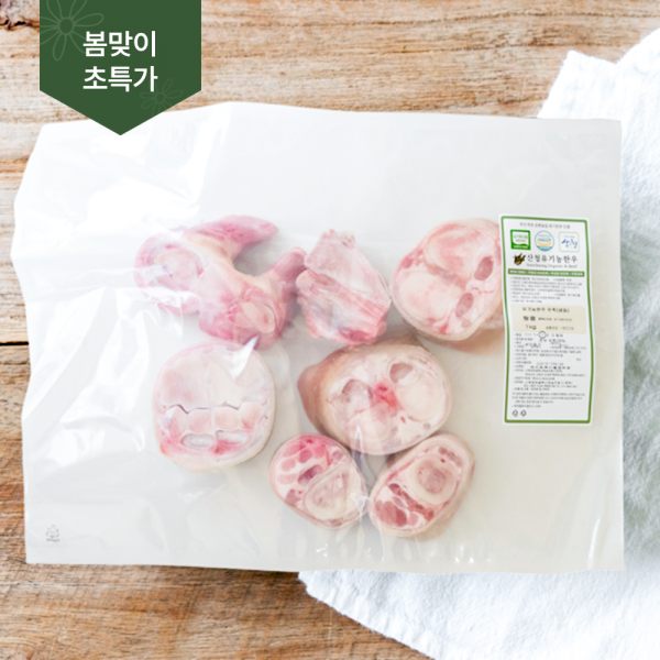 산엔청쇼핑몰,산청장희딸기 350g,500g _우리농원