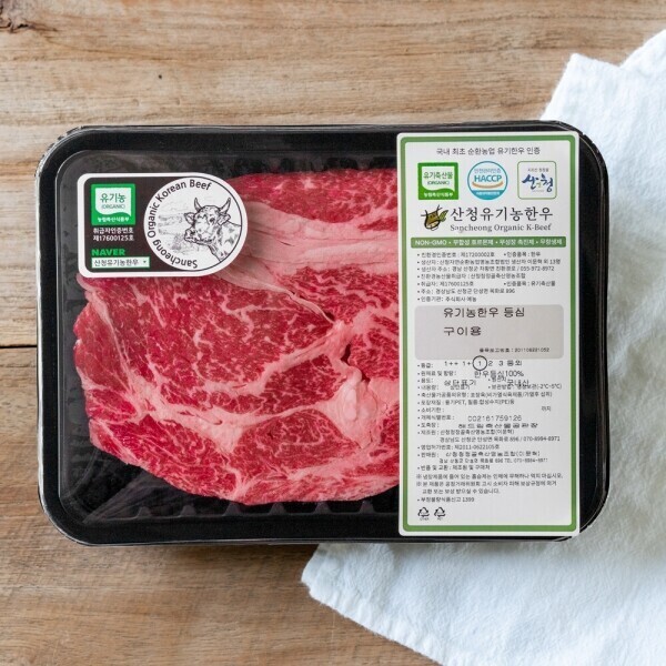 산엔청쇼핑몰,산청장희딸기 350g,500g _우리농원