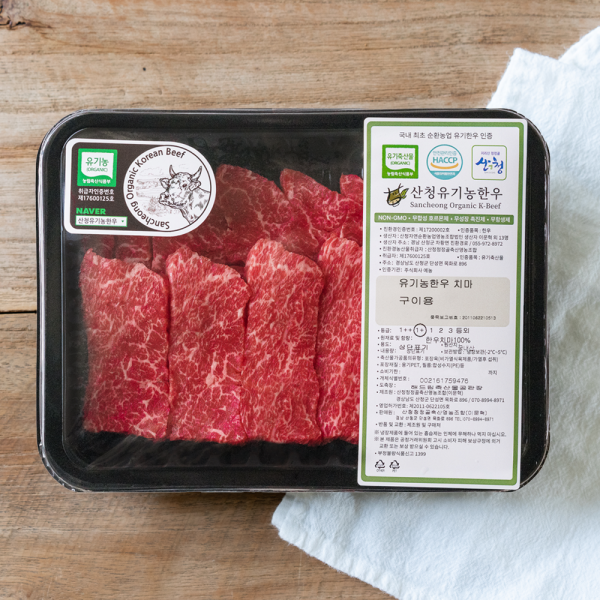 [친환경기획전] 산청 유기농 한우 치마 400g _산청청정골축산