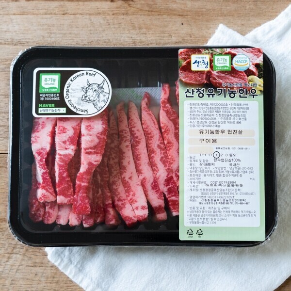산엔청쇼핑몰,산청장희딸기 350g,500g _우리농원