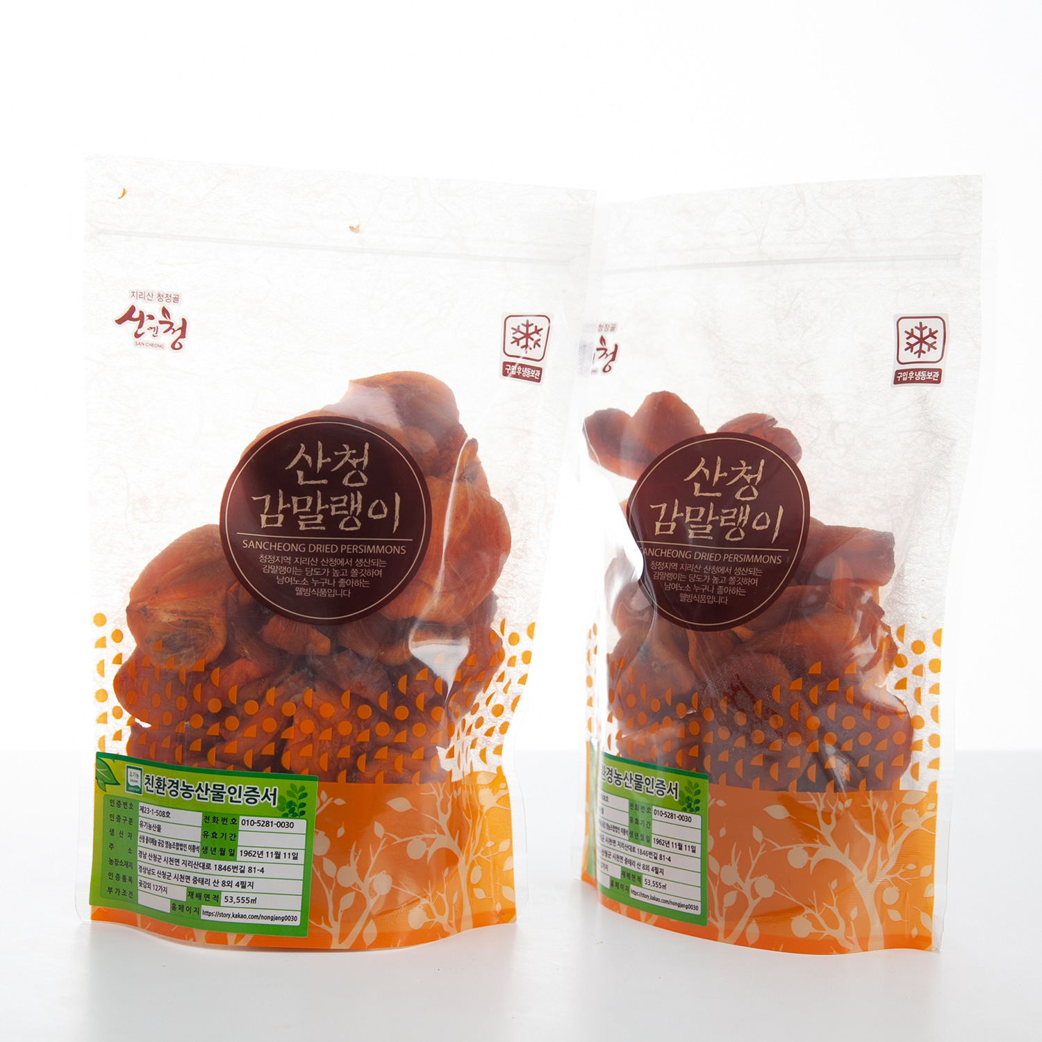 산엔청쇼핑몰,산청장희딸기 350g,500g _우리농원