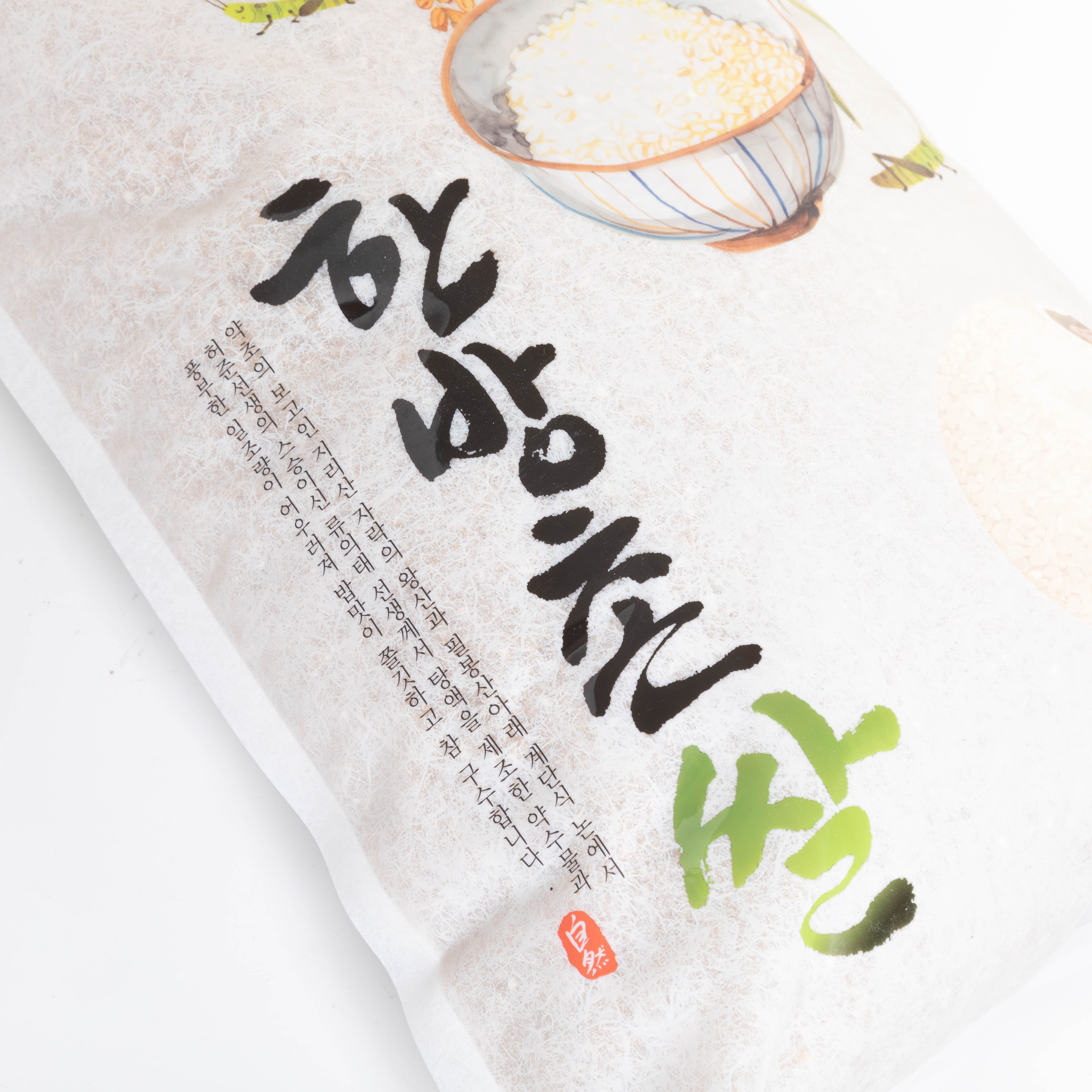 산엔청쇼핑몰,(2022년 햅쌀) 금서 한방촌쌀 무농약 백미 5kg/10kg _금서한방촌쌀