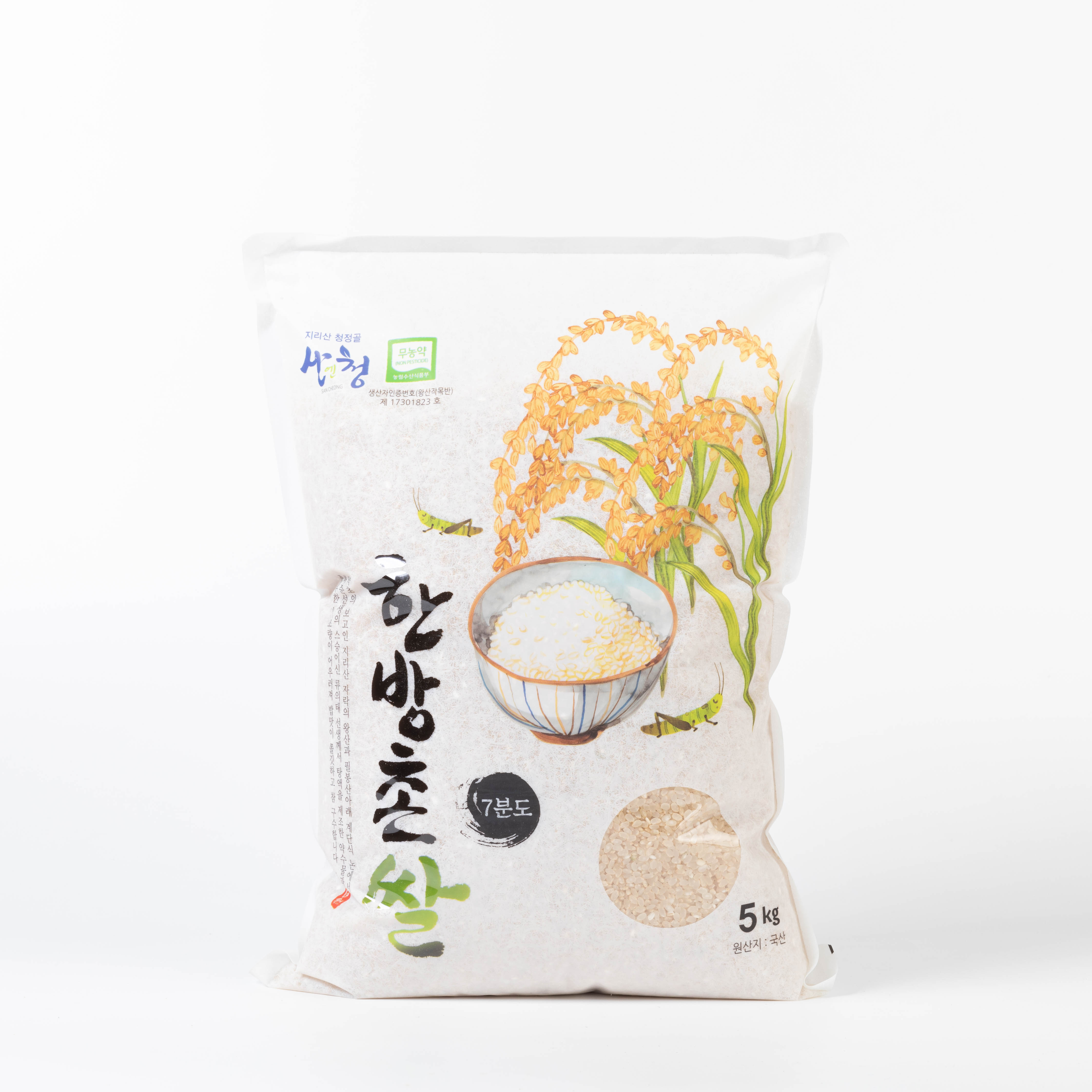 (2022년 햅쌀) 금서 한방촌쌀 무농약 7분도미 5kg/10kg _금서한방촌쌀